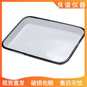 搪瓷方盘,实验室搪瓷方盘,托盘,医用方盘,常用规格,各种规瓷盘