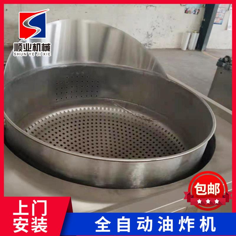 炸豆腐泡油炸机 鸡爪凤爪油炸设备 小鱼干油炸设备
