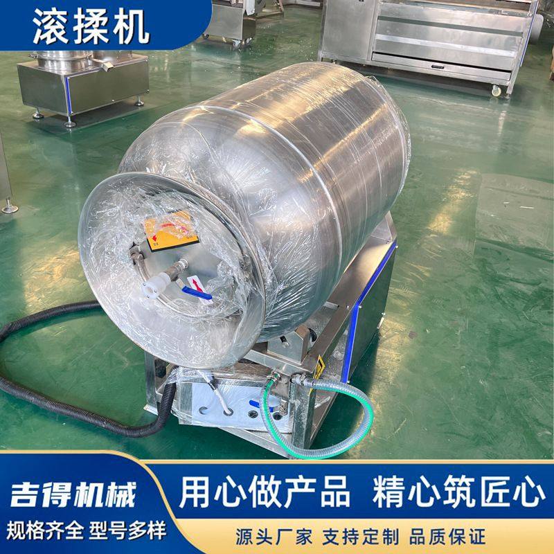 肉制品滚揉腌制机 推荐牛羊猪肉嫩化机 腊肉真空变频滚揉机吉得,清洗/食品/商业设备,滚揉机,淘宝优惠券,粉丝福利购,淘宝优惠卷