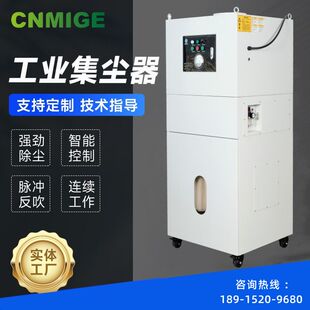 工作台粉尘清理除尘器2.2KW食品药品称重分包浮沉扬尘清理集尘机