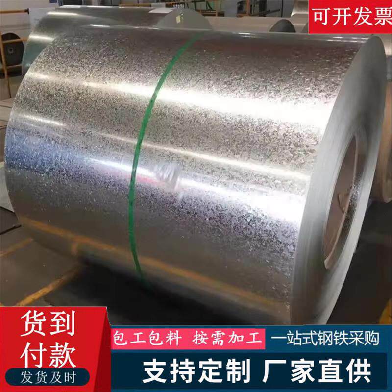 0.2mm 0.5mm 1mm 1.5mm Prime Quality Hot Dipped Galvanized St