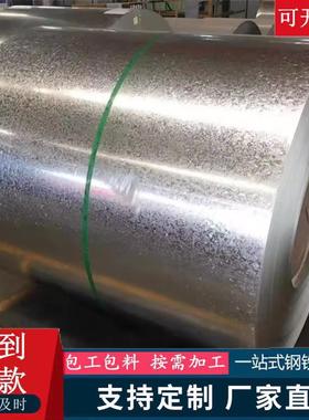 0.2mm 0.5mm 1mm 1.5mm Prime Quality Hot Dipped Galvanized St