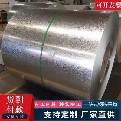 0.2mm 0.5mm 1mm 1.5mm Prime Quality Hot Dipped Galvanized St