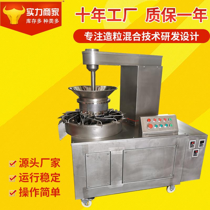 Stainless steel lifting rotary granulator manufacturers