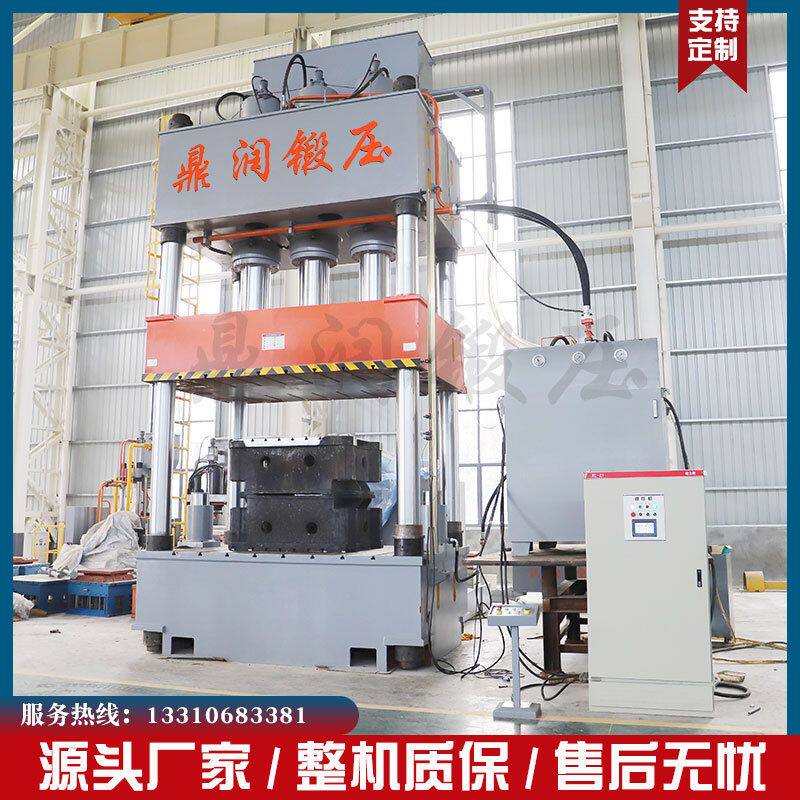 1250吨玻璃钢树脂排水沟成型液压机鼎润1250T复合材料模压油压机