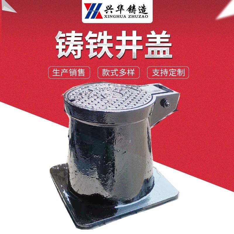 球墨铸铁闸阀套筒 水表井截门井 地表箱 圆形方形球墨铸铁闸罐