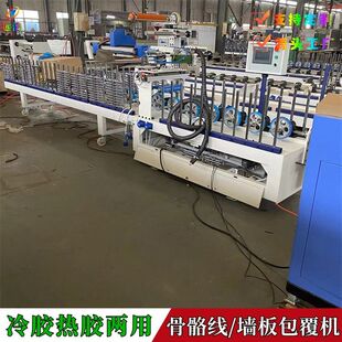 PUR热熔胶包覆机1300型大板覆面机木格栅线条覆膜机 一拖三移动式