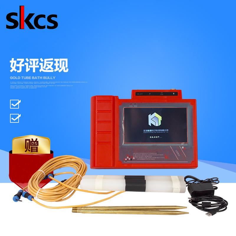 科探kt-200SZ找水仪地下水勘探找水仪地下水检测仪物勘找水仪现货