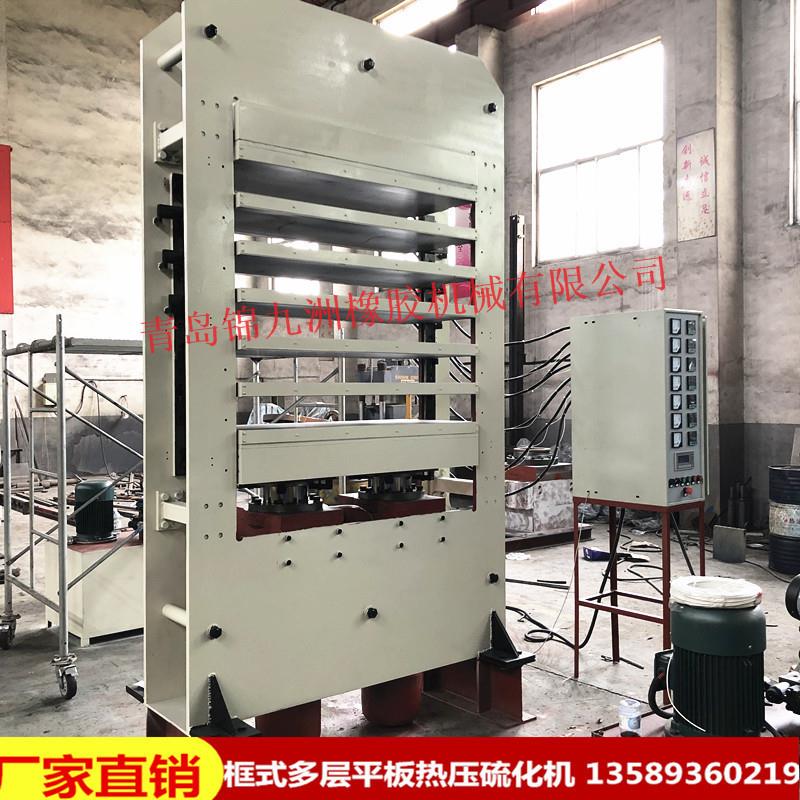 供框式多层平板硫化机   电加热复合材料模压机   胶合木板热压机