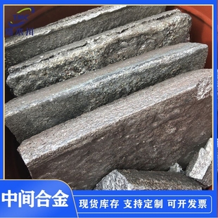 铜铁10合金锭 铜铁5合金 Cu-10Fe铜中间合金 铜稀土合金科研试验