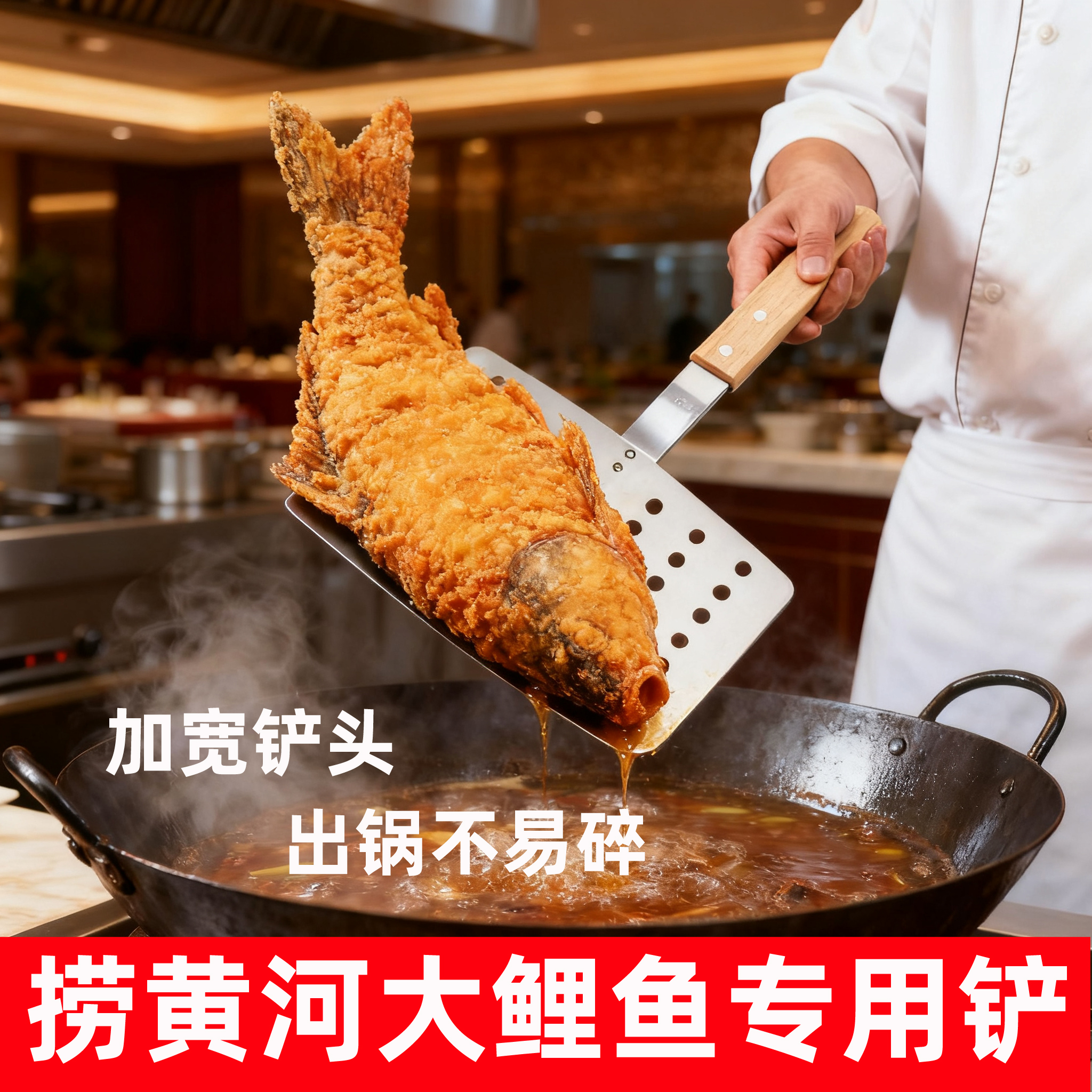 捞黄河大鲤鱼专用鱼铲子