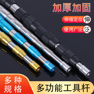 不锈钢抄网杆钓鱼抄网杆可伸缩定位摘果器8毫米通用螺纹渔具钓鱼