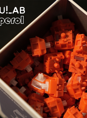 SU LAB 阿佩罗轴Aperol轴 快触发类银轴脆轴 HMX Aperol switch