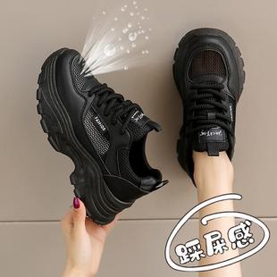 厚底不累脚上班工作网鞋 女鞋 镂空透气34码 踩屎感黑色运动鞋 女夏季