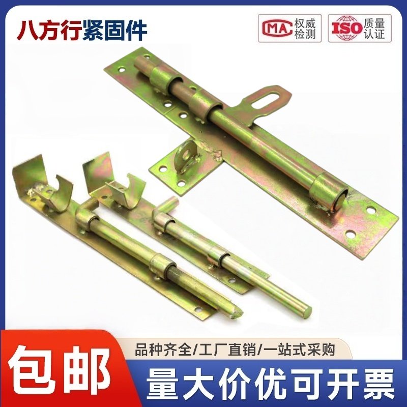 加厚粗大铁门栓木闩横