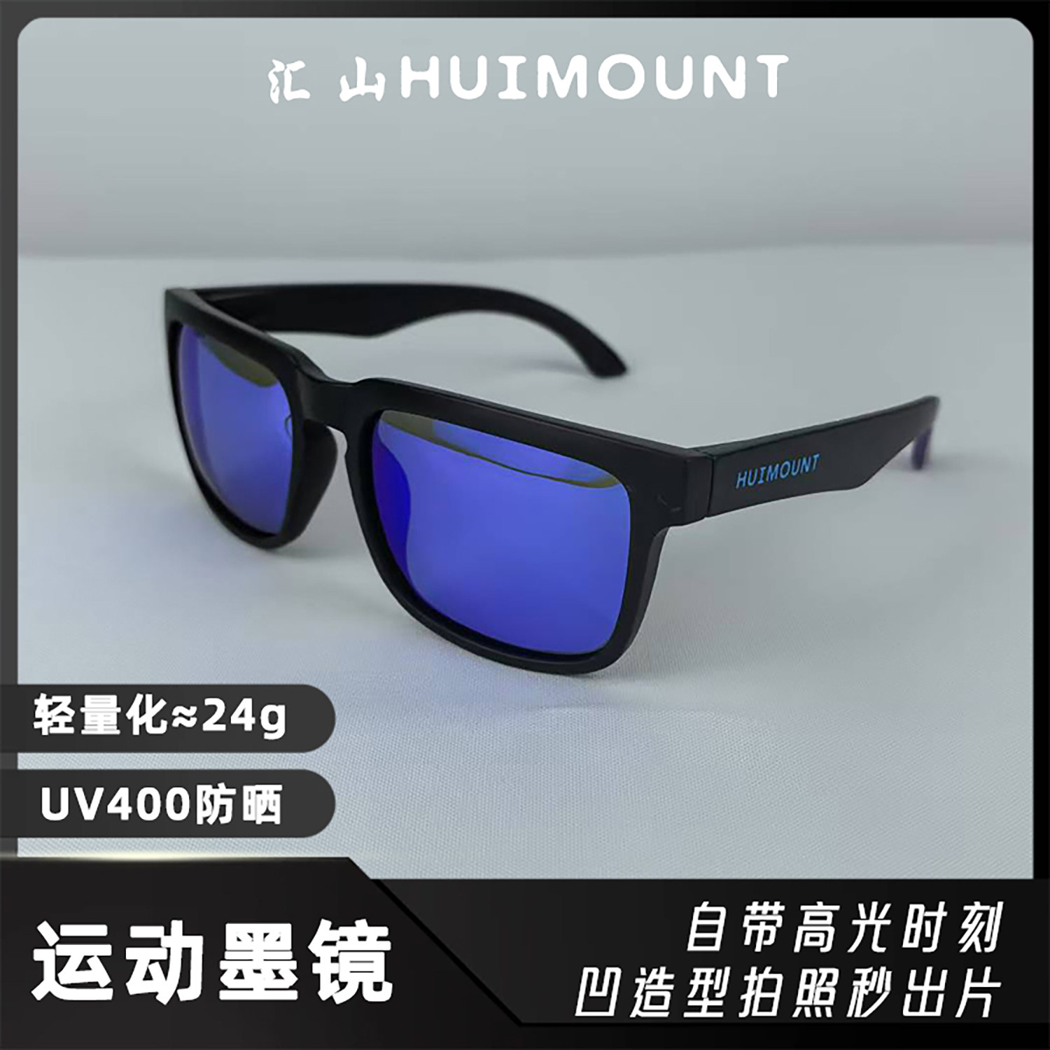 潮流男女户外运动偏光太阳眼镜骑行钓鱼休闲方形墨镜