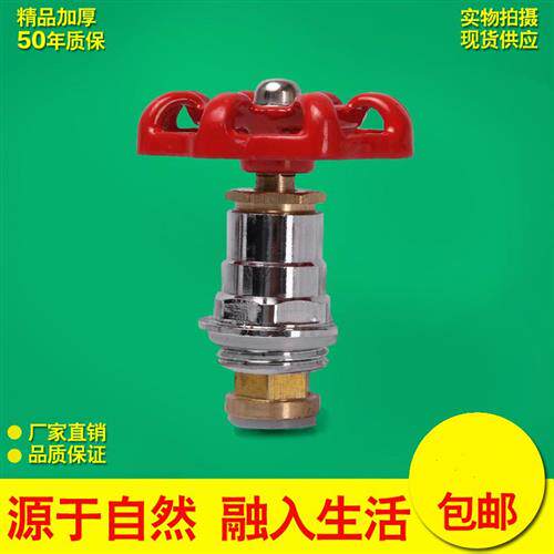 加厚 PPR水管阀门ppr升降式球阀204分256分停止阀 PPR水管阀芯