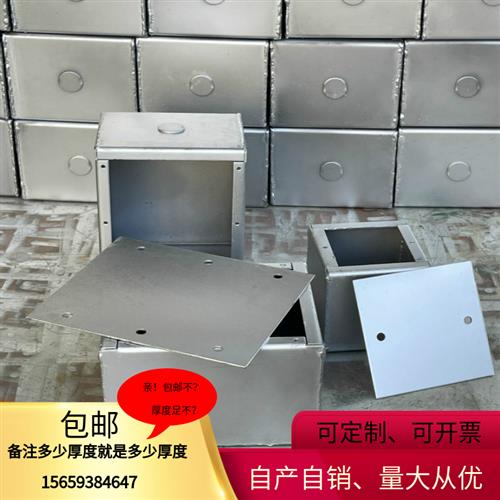 人防密闭盒180*150*120接线盒人防防爆防护密闭盒金属底盒86暗盒
