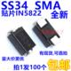 19元 SS34贴片二极管 1N5822贴片SMA
