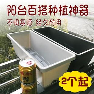 种菜盆阳台大号长方形家庭种植专用懒人家用蔬菜盆栽神器塑料花盆