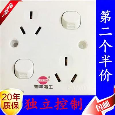 粤丰电工二开关三三插座开关分别控制六孔插座带双开关六孔插
