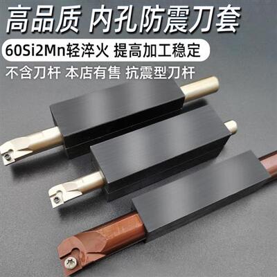 刀套数控 内孔刀杆刀套 辅助刀座刀套变径套 WTD-2020-8/10/12/16