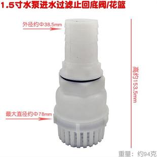 拖泵自吸泵零配件过滤筛子 农用灌溉水泵塑料滤网二寸三寸四寸4寸
