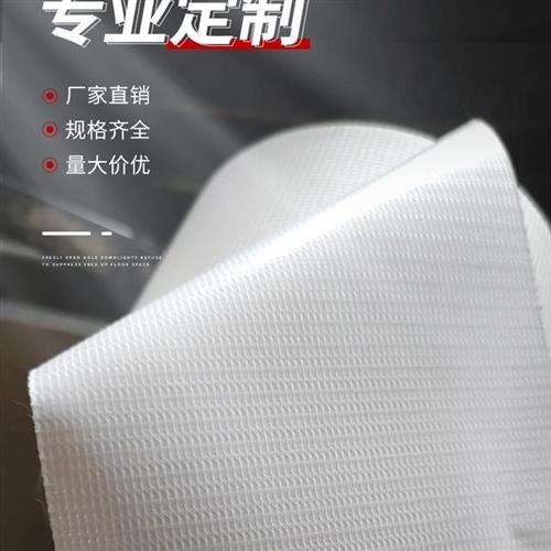 白色喷绘布广告布婚庆舞台铺地装修窗帘灯箱布围挡喷印布原工厂