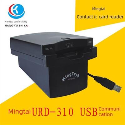 明泰明华接触IC卡读卡器URD-R310 明泰R333安卓机 明华RD-EB/R330