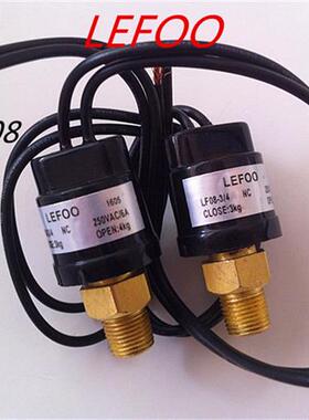 LEFOO力夫LF08压力开关12V220V液压油压气压水压开关空压机控制器