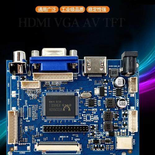 工厂直销Hdmi/Vga/Av通用驱动板便携式显示器驱动板扩展机箱显示,电子元器件市场,显示器件,淘宝优惠券,粉丝福利购,淘宝优惠卷