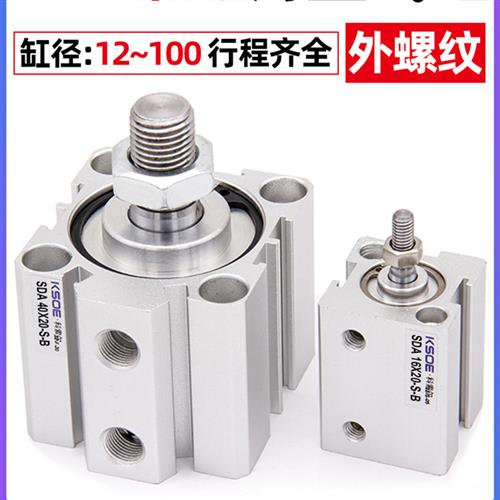 SDA带磁外牙薄型气缸50/63X80*100*5X10X15X20X25X30X40X60/70-SB