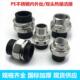 PE内丝外牙不锈钢活接4分6分1寸双头热熔活接头20 32水管配件