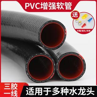 PVC软水管家用浇地橡胶软管高压耐磨防冻防爆浇花洗车1寸牛筋水管
