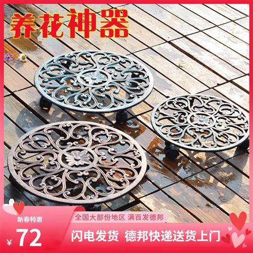 清货欧式铁艺可移动花架带轮大盆栽圆托盘园阳台庭院绿植铸铁底座