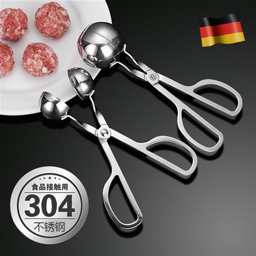 304不锈钢肉丸子制作器厨房家用挤炸圆子工具鱼丸虾滑做丸子神器