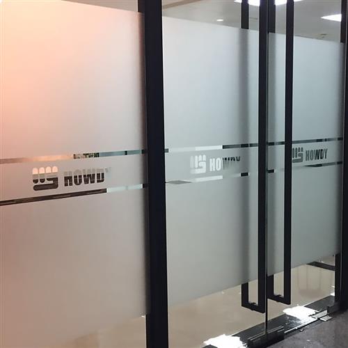 办公室玻璃磨砂贴膜镂空彩印防撞腰线玻璃门静电贴logo定制玻璃纸