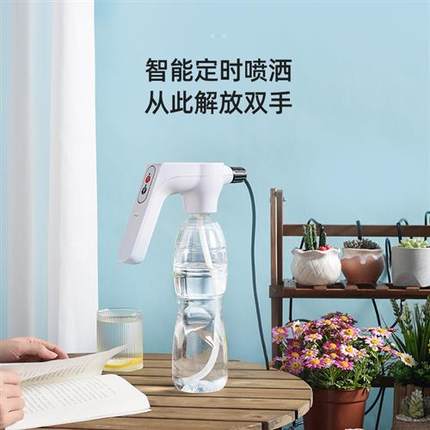 电动喷壶自动浇花多功能家用喷水浇水壶神器洒水