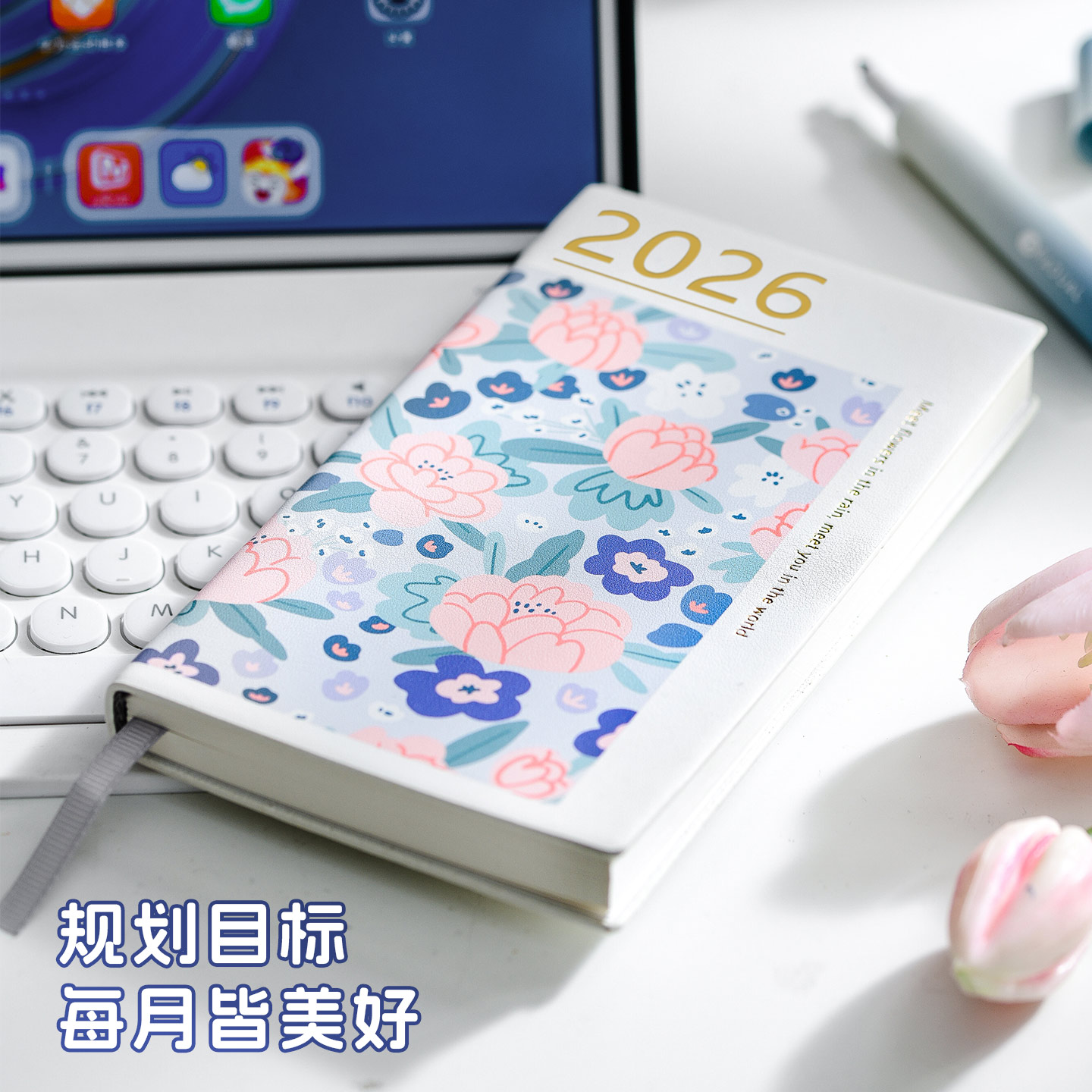 2026年日程本每周计划本a6