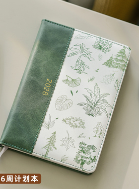 2026年日程本周计划本效率手册weeks一周两页周历365天自律打卡本办公工作文艺精致a5笔记本本子定制可印logo