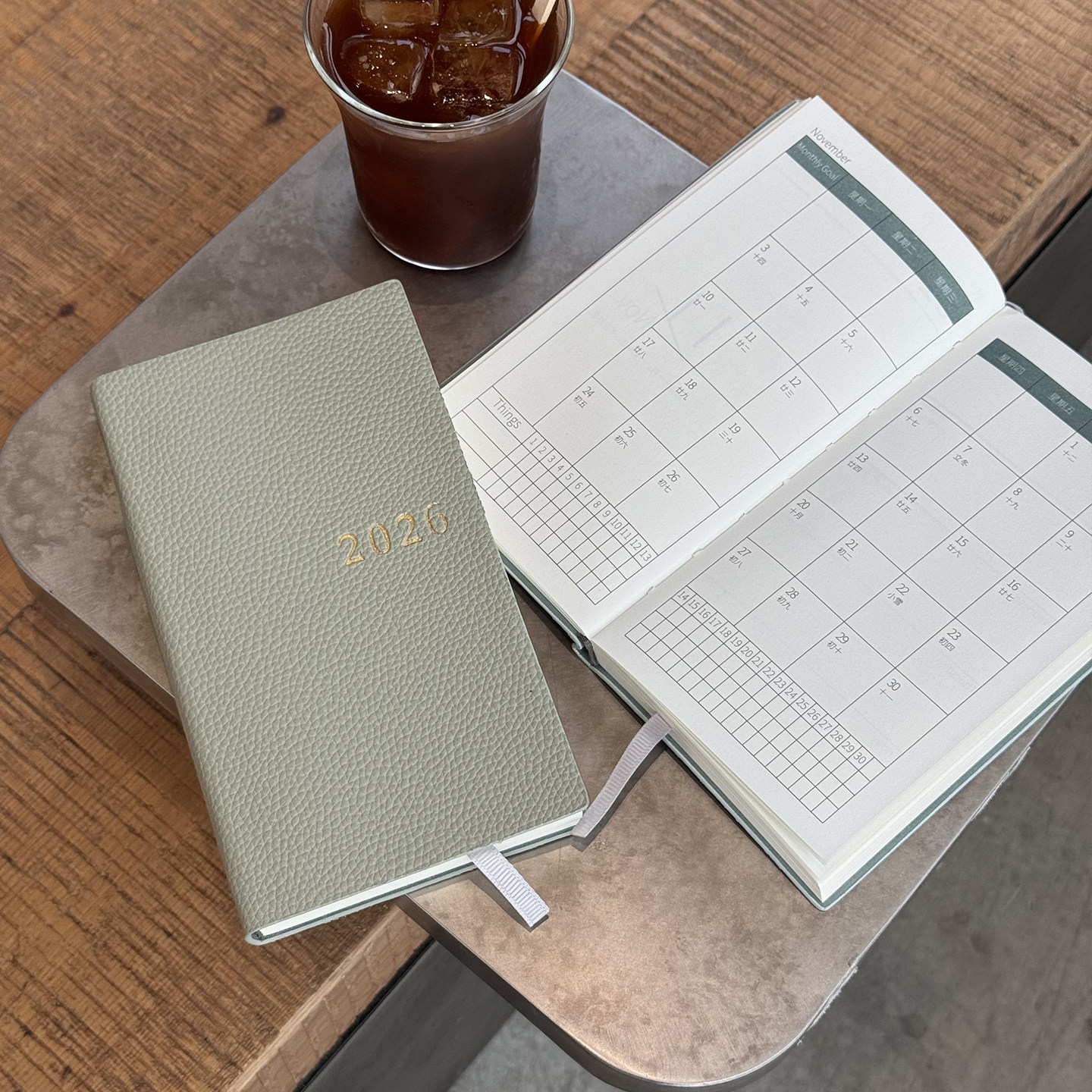 文创艺荔枝纹便携2026年A6日程本