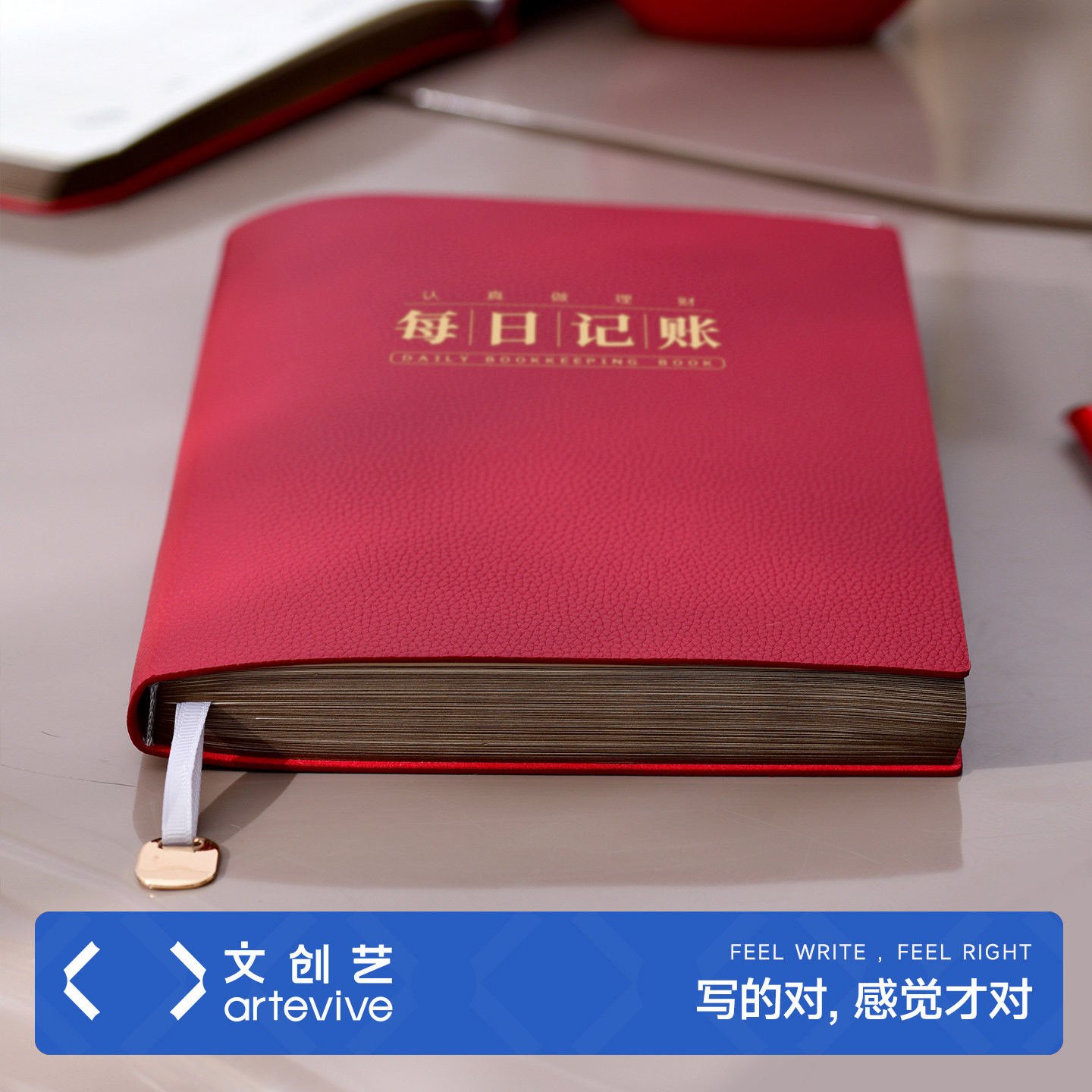 每日记账本手帐明细账B5大现金日记帐收入支出会计财务生意往来家庭日常开销开支理财商用店铺门店营业额记录 - 实物图