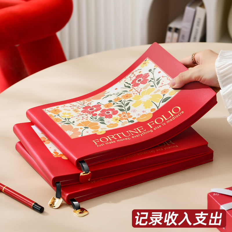 文创艺B5横翻超软皮收支簿可定制
