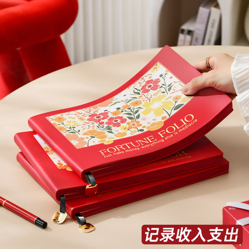 文创艺B5横翻超软皮收支簿可定制