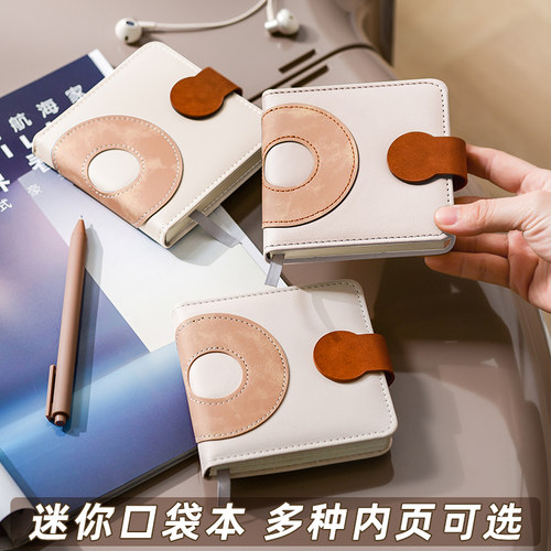 口袋本迷你小笔记本随身记便携式