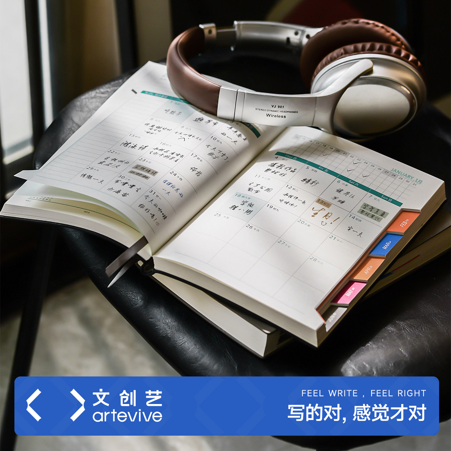 2026年日程本一日一页带日期笔记本本子每日计划本效率手册商务工作办公自律打卡日历年历记事本定制可印logo