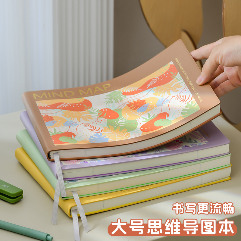 糯米手感柔皮B5思维导图专用笔记本本子大号横翻简约大学生学习考研