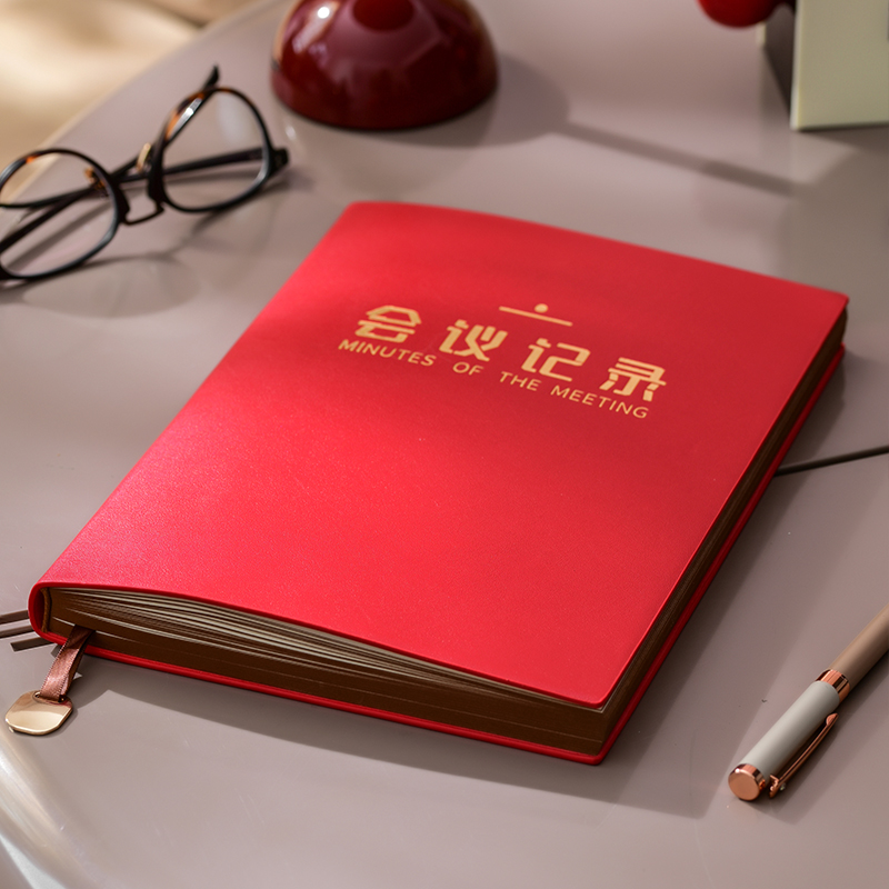 文创艺新款B5会议记录本商务定制