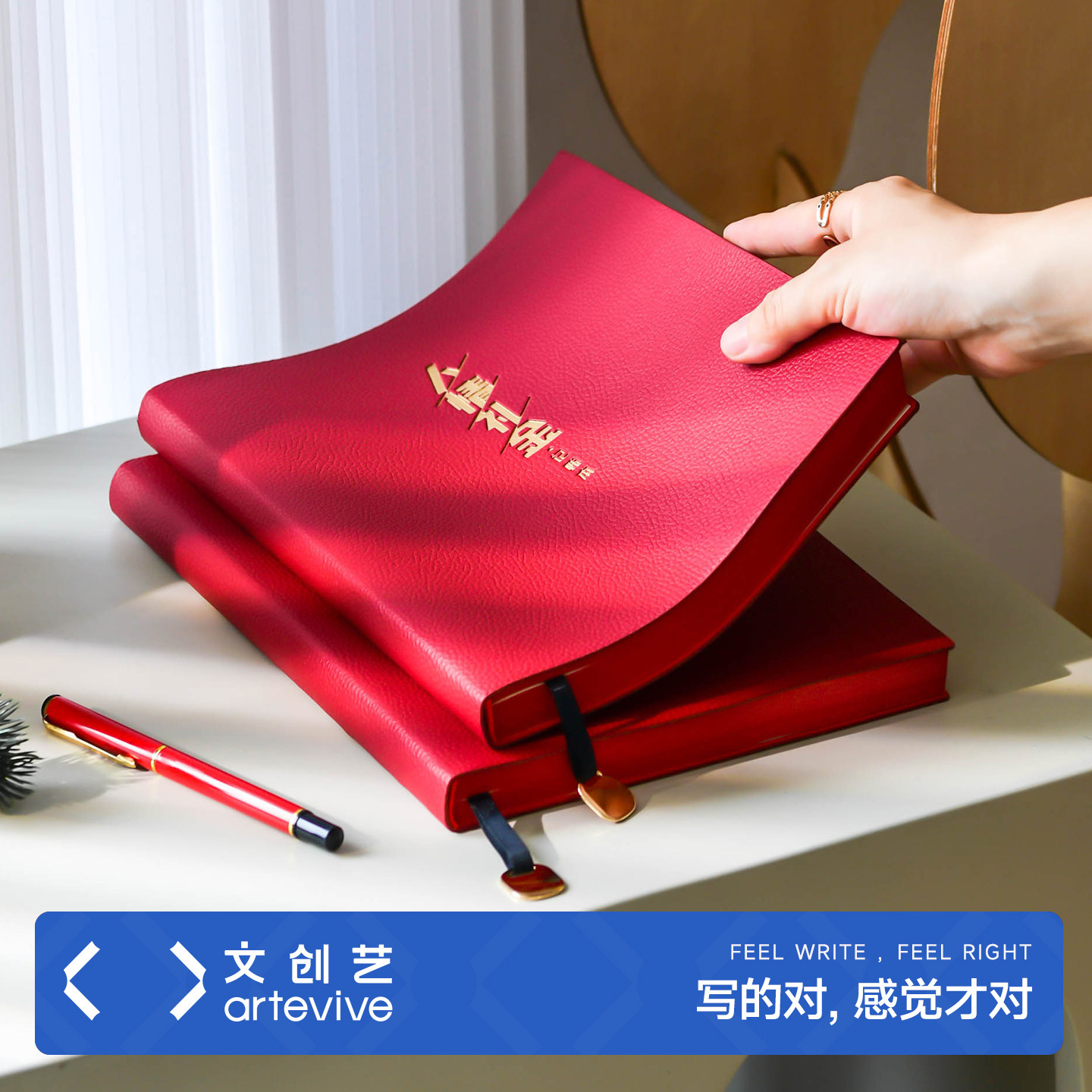 荔枝纹皮质人情礼金往来记账本图片