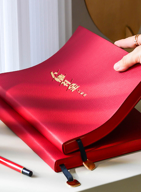 荔枝纹皮b5大号人情礼金往来记账本子收礼簿生日结婚礼金簿婚礼单家用白喜事随礼记录家庭日常开销明细登记本